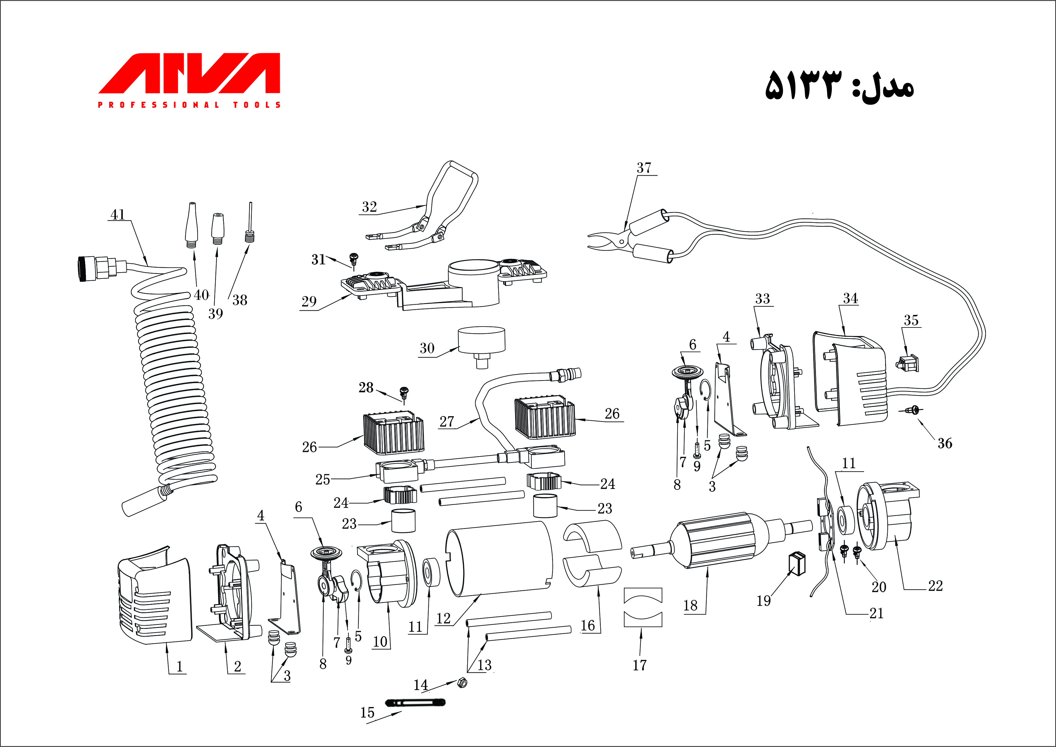 قطعات پمپ باد اروا مدل 5133 قطعات پمپ باد اروا مدل 5133