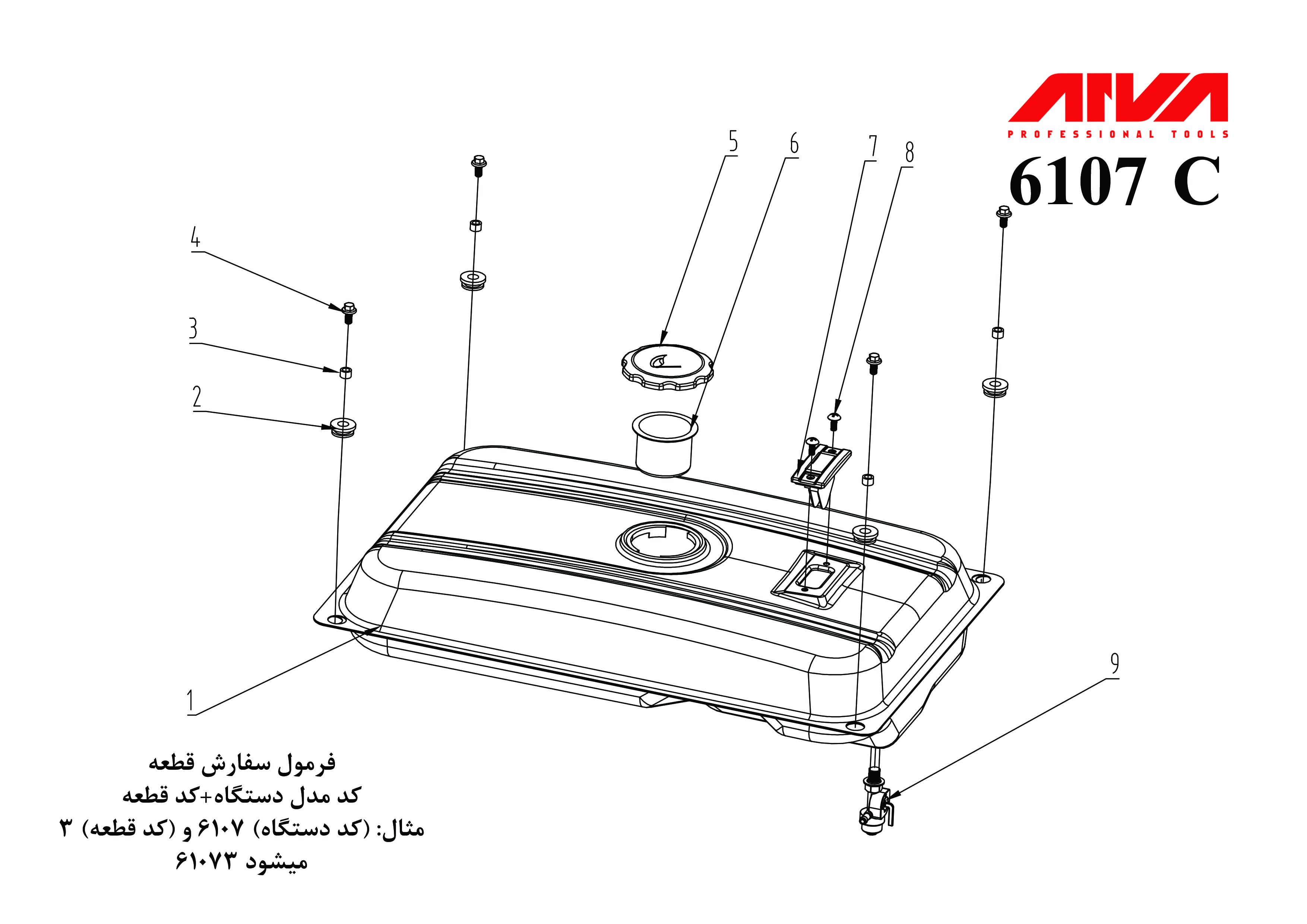 قطعات موتور بنزینی اروا مدل 6107 قطعات موتور بنزینی اروا مدل 6107