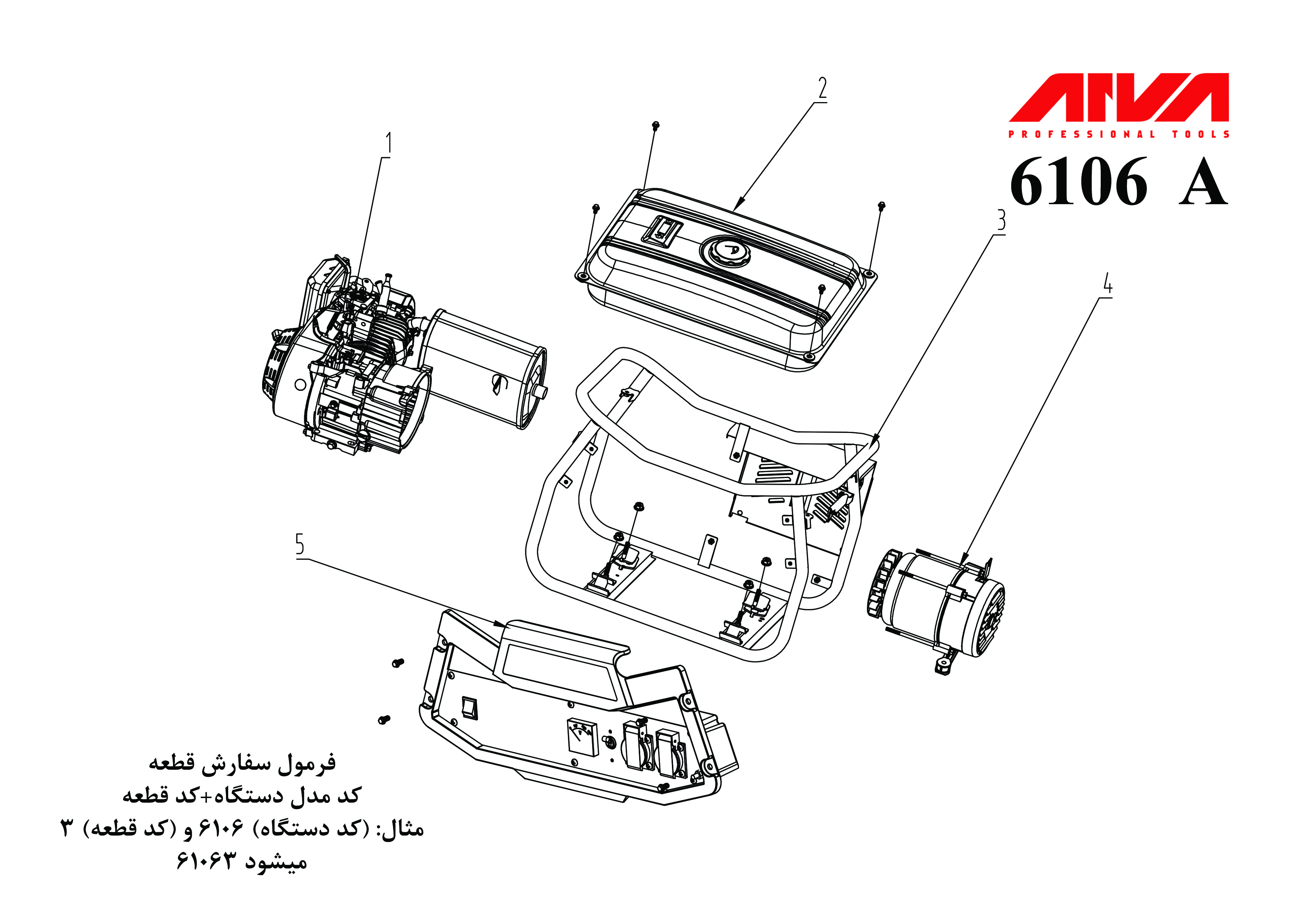 قطعات موتور بنزینی اروا مدل 6106 قطعات موتور بنزینی اروا مدل 6106