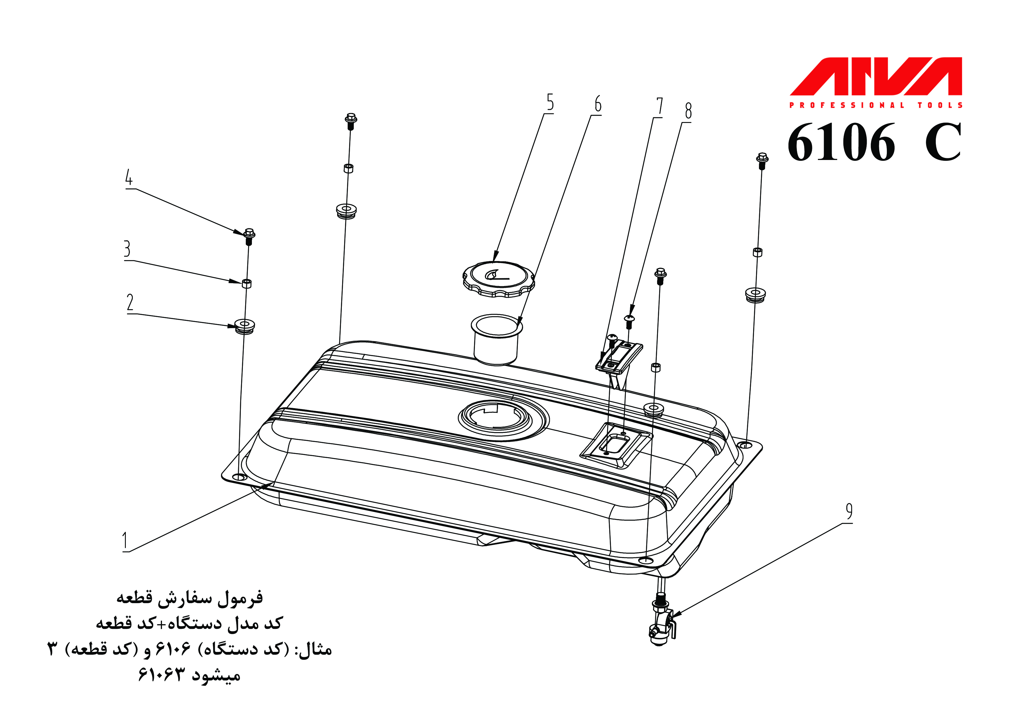 قطعات موتور بنزینی اروا مدل 6106 قطعات موتور بنزینی اروا مدل 6106