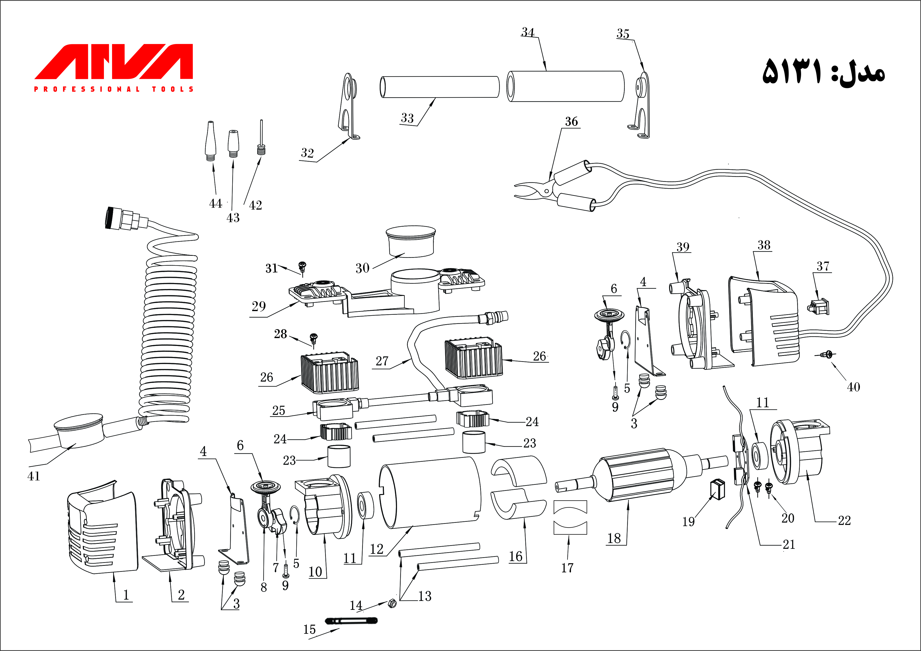 قطعات پمپ باد اروا مدل 5131 قطعات پمپ باد اروا مدل 5131