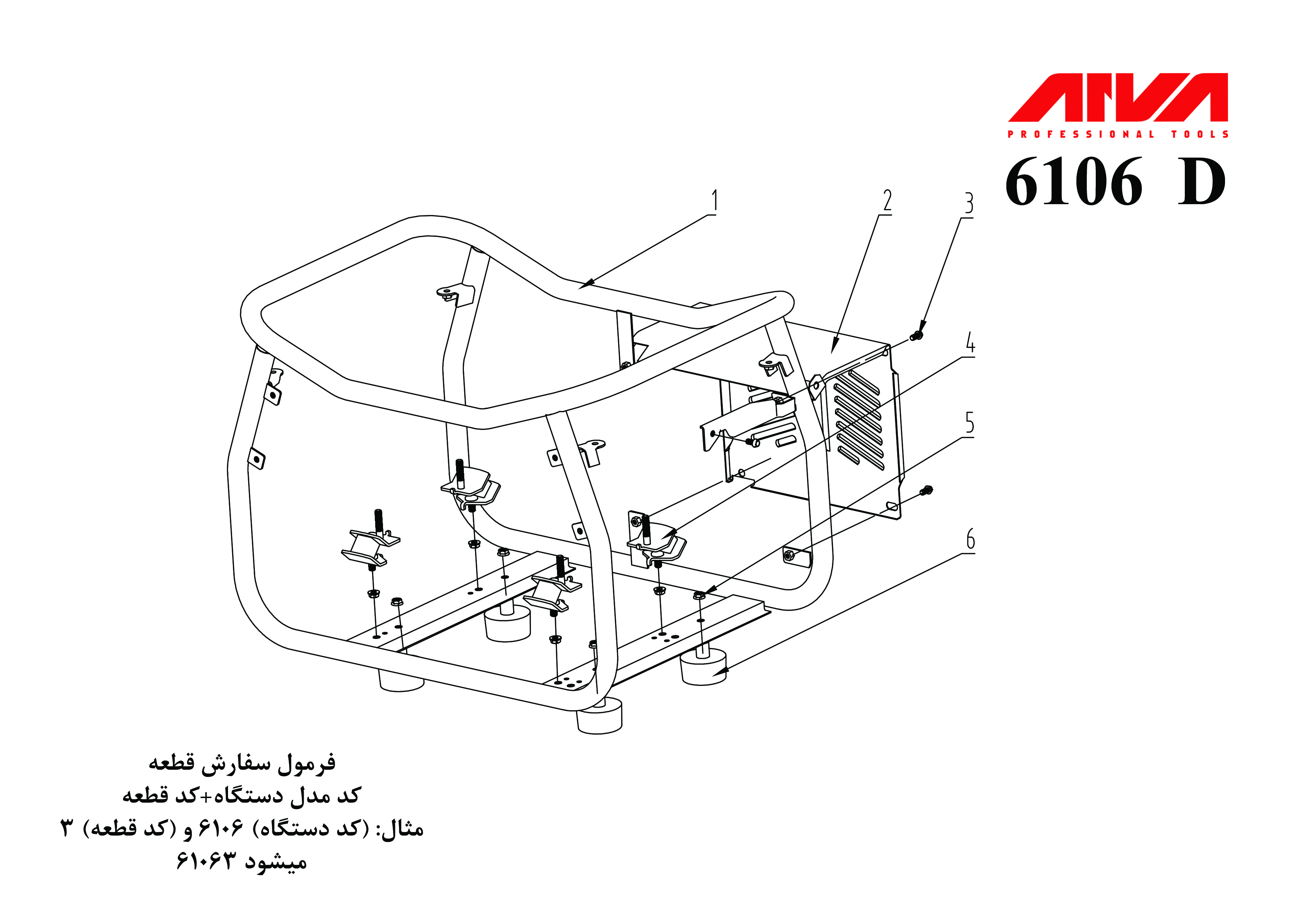 قطعات موتور بنزینی اروا مدل 6106 قطعات موتور بنزینی اروا مدل 6106