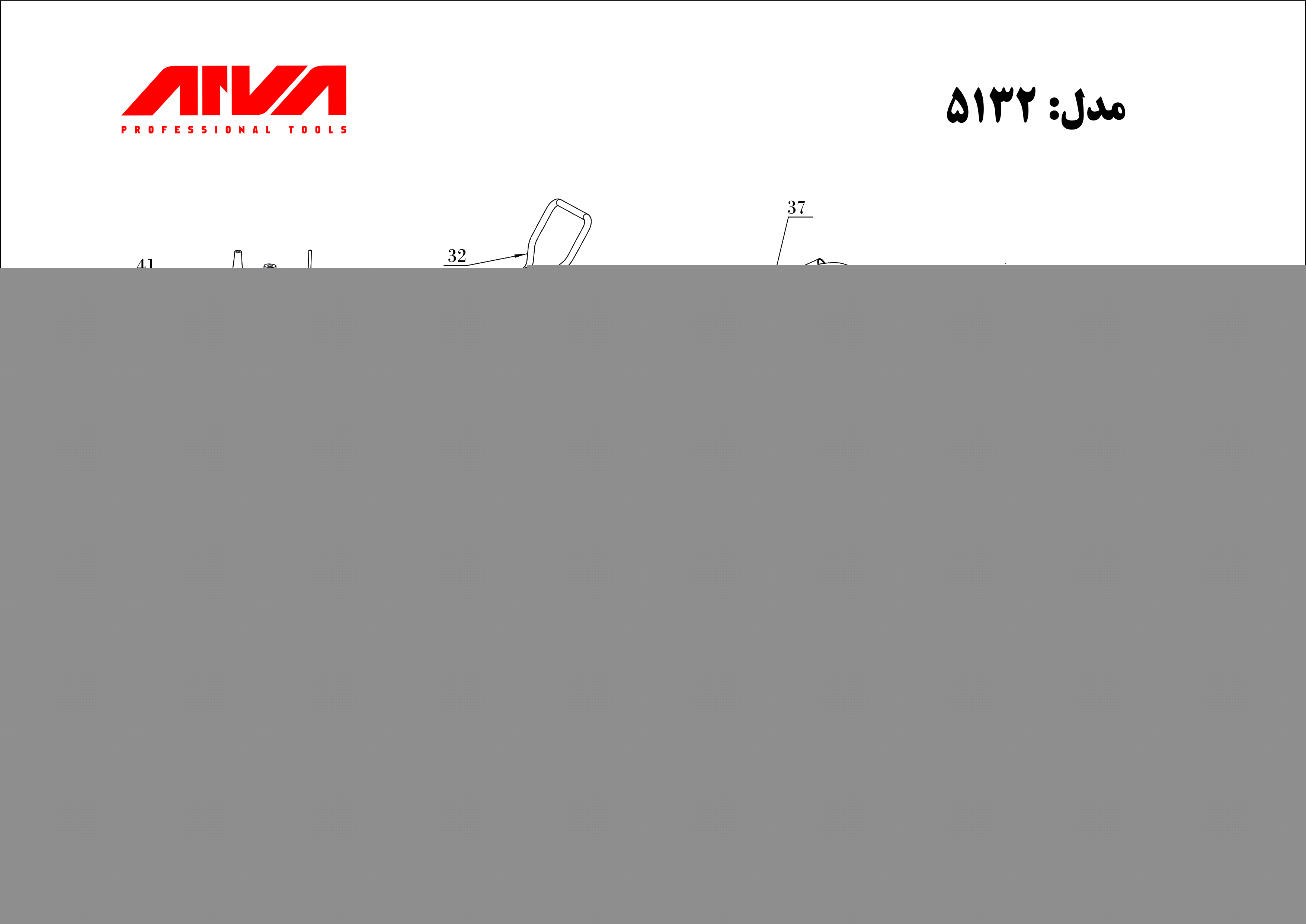 قطعات پمپ باد اروا مدل 5132 قطعات پمپ باد اروا مدل 5132